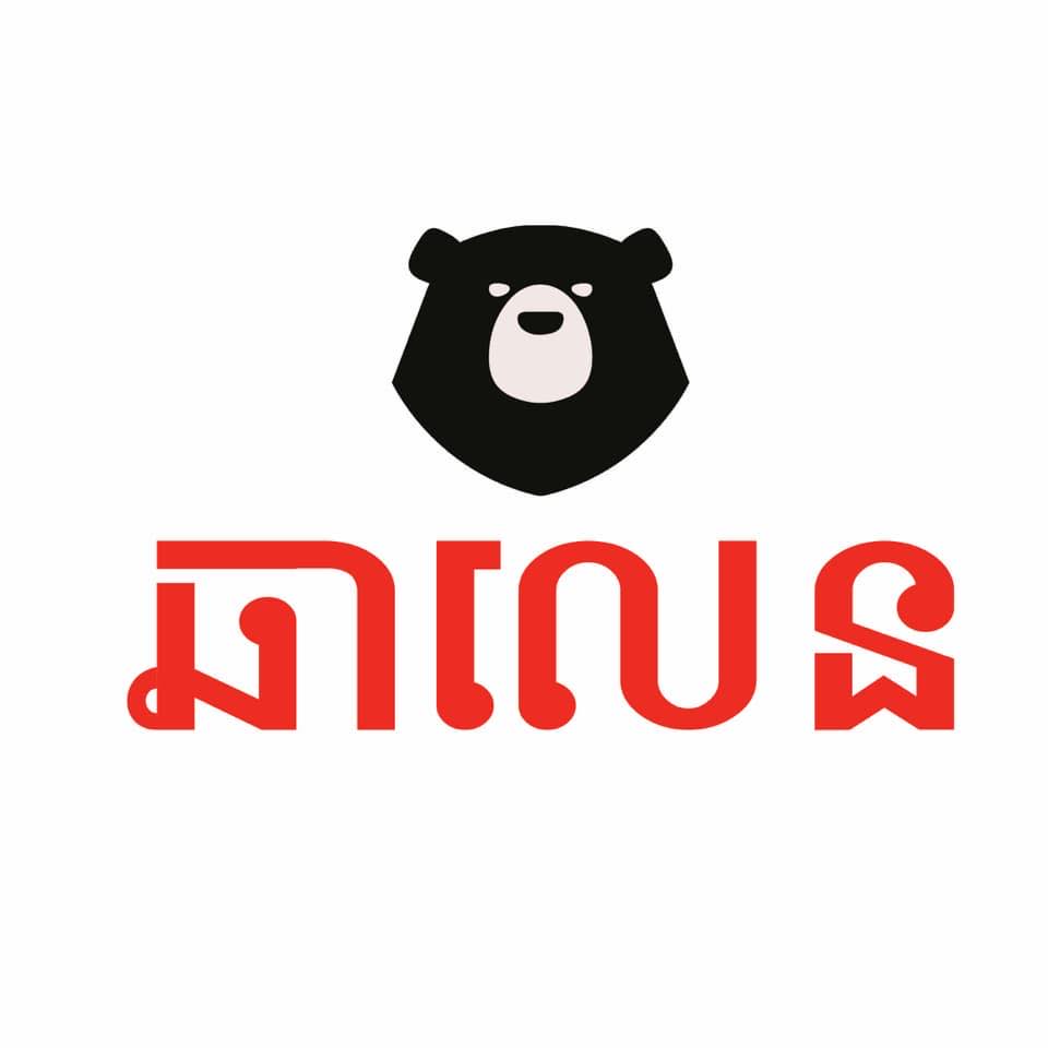 ccg logo